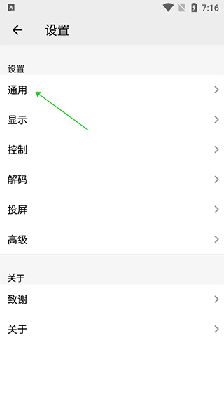 OPlayer