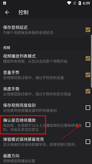 OPlayer