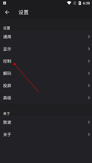 OPlayer