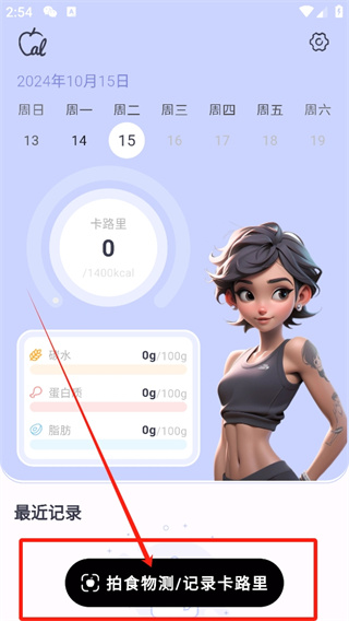 小卡健康运动