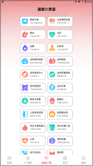 糖果广场舞
