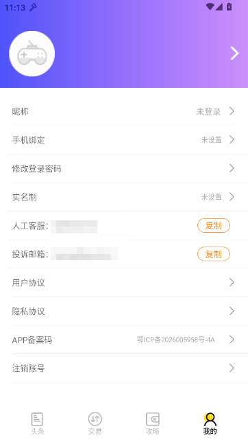 1氪游戏宝