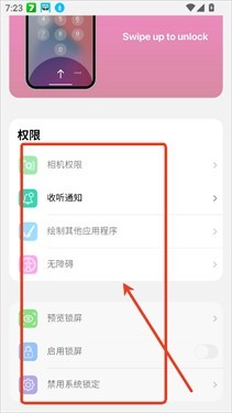 A控制台