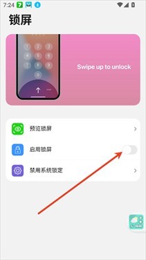 A控制台