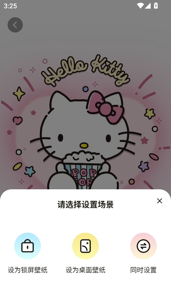 拇指壁纸软件