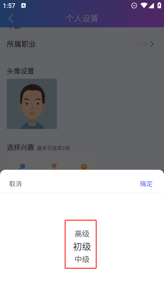 约球天下