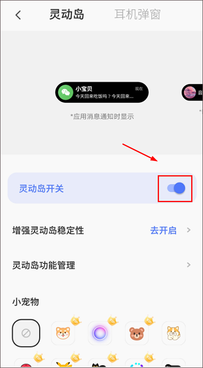 ColorfulWidget小组件