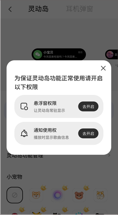 ColorfulWidget小组件