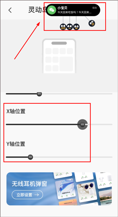ColorfulWidget小组件