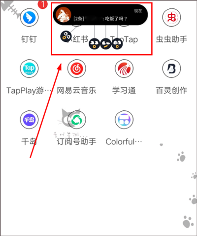 ColorfulWidget小组件