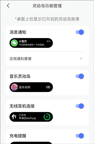 ColorfulWidget小组件