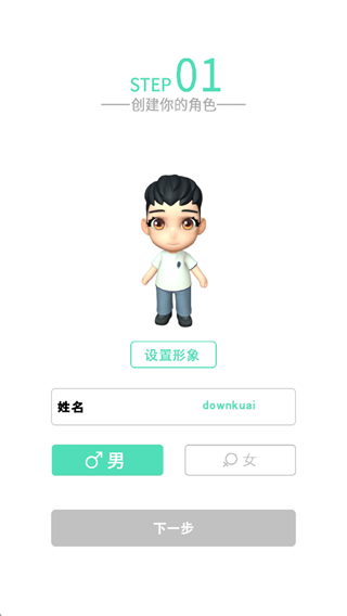 小冰岛虚拟聊天