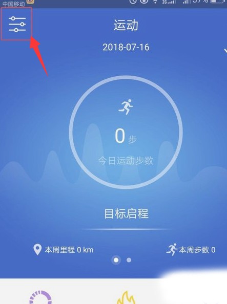 优活手环11