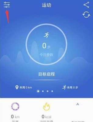 优活手环7