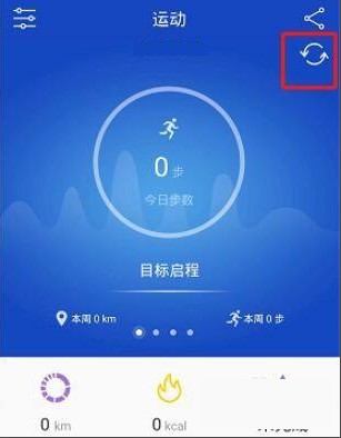 优活手环10