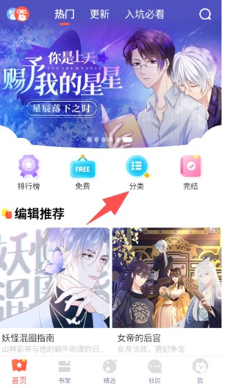 兜兜动漫网