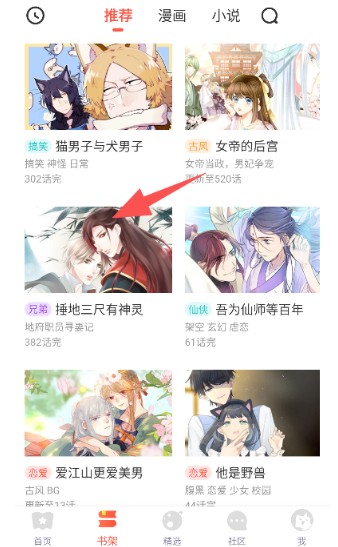 兜兜动漫网