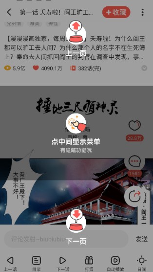 兜兜动漫网