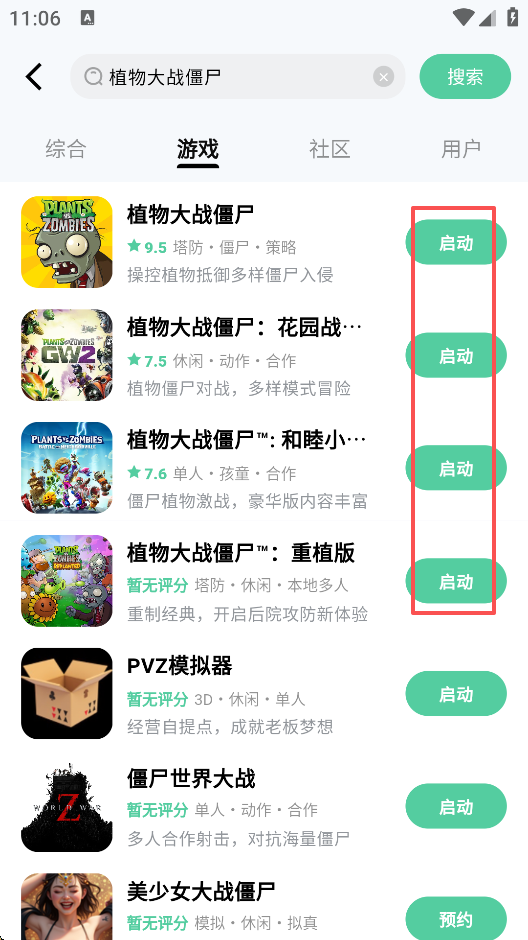 魔核