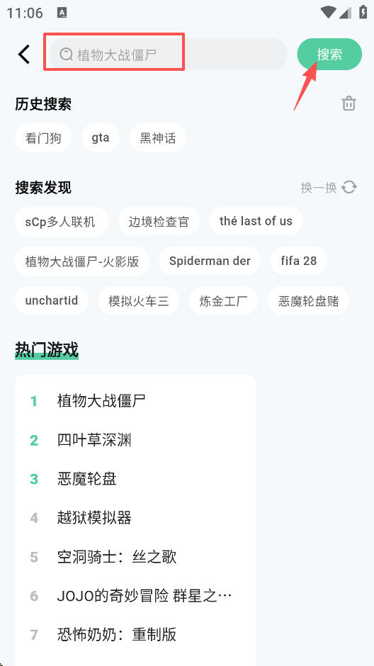 魔核