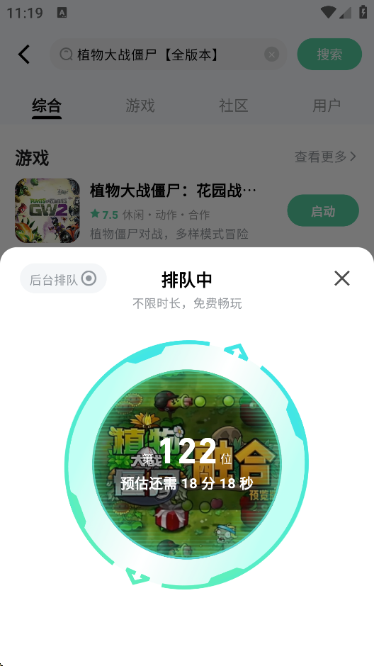 魔核