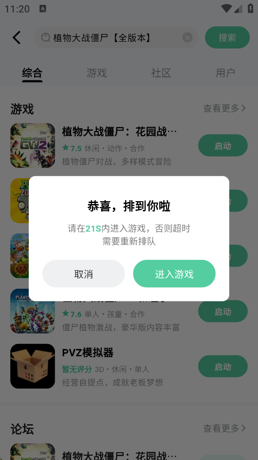 魔核