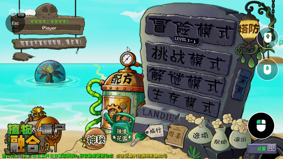 魔核
