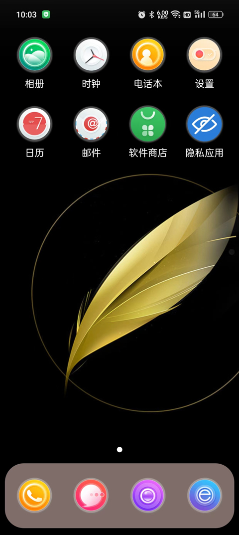 x桌面