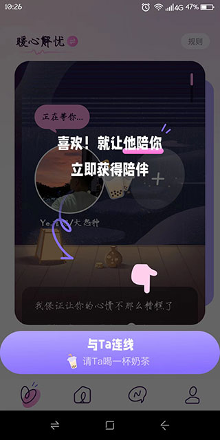 小西米语音