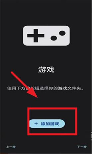 Sudachi模拟器汉化版