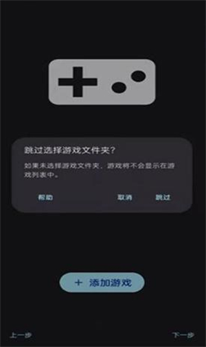 Sudachi模拟器汉化版