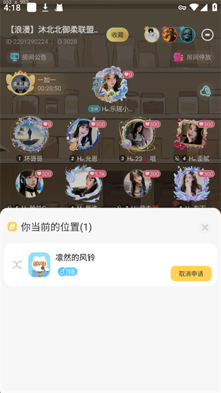 求带