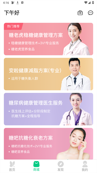 变啦体脂秤