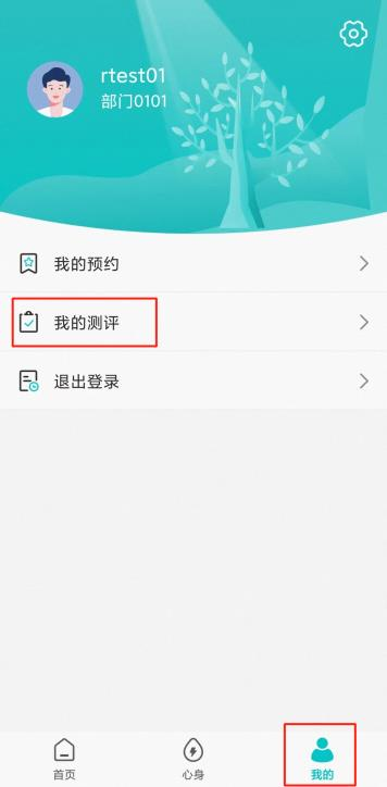 心赏app
