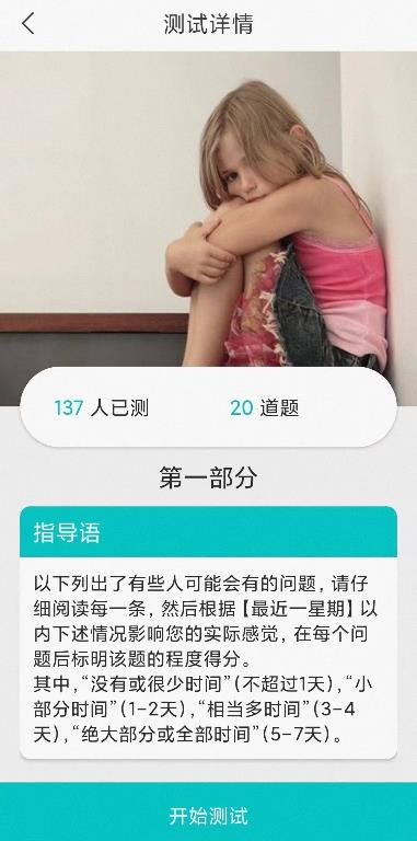 心赏app