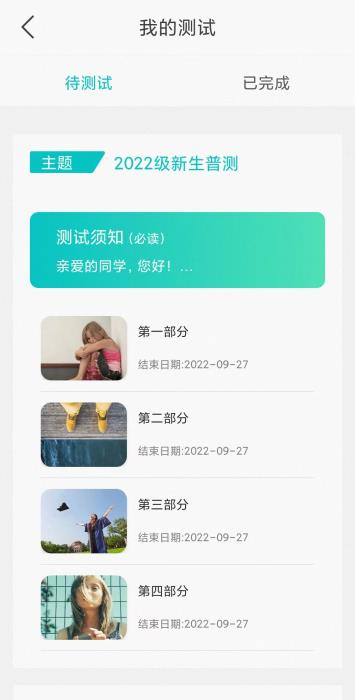 心赏app