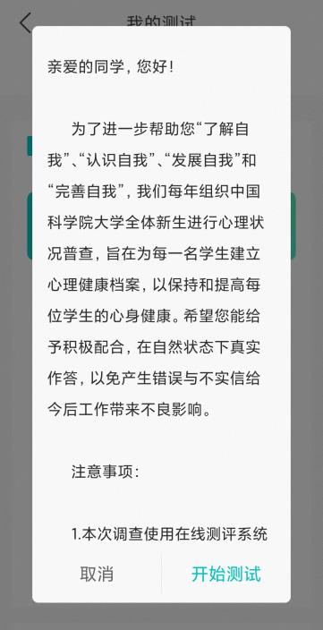心赏app
