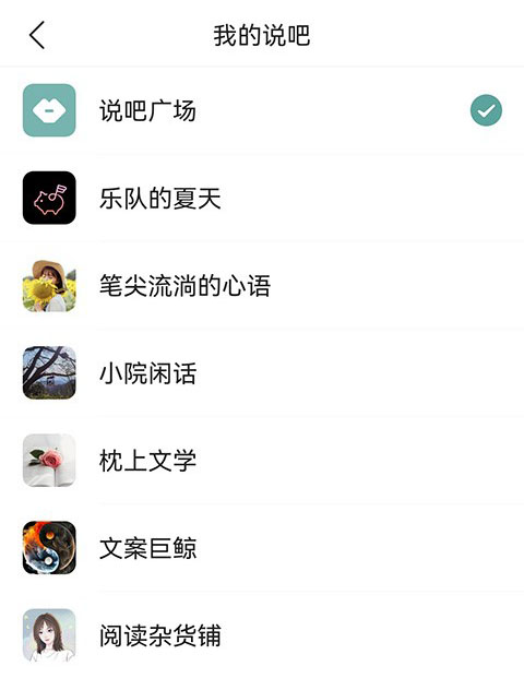 易信