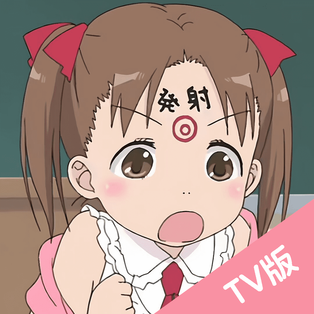 次元咲TV