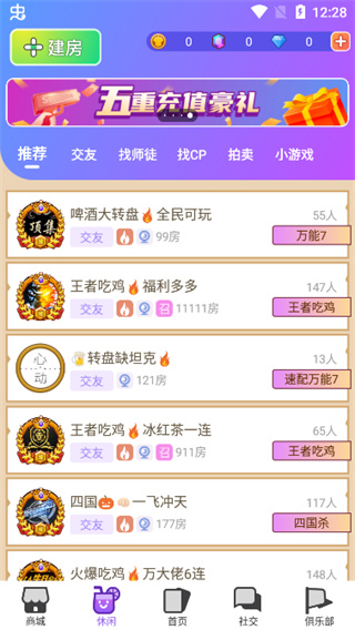 饭狼最新版