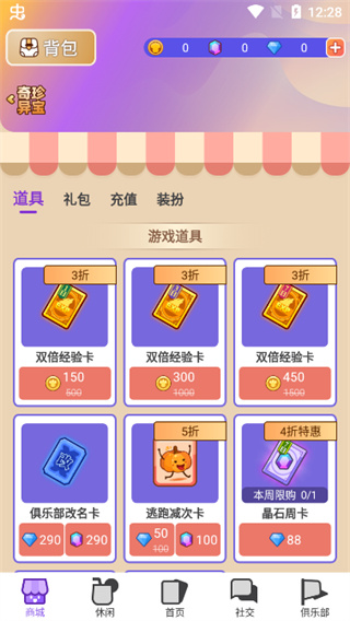 饭狼最新版