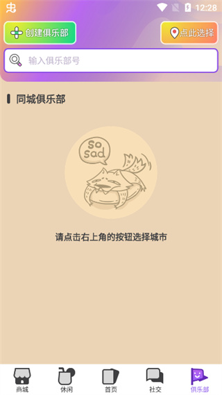 饭狼最新版
