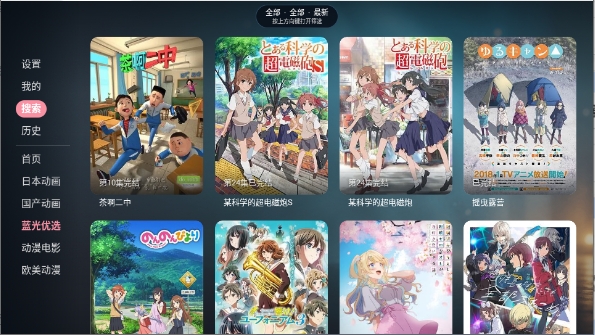 次元咲TV