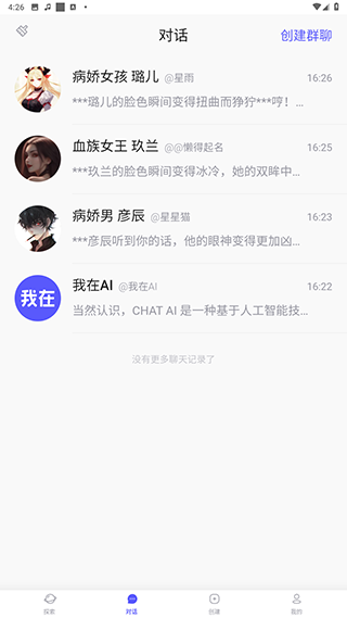 我在