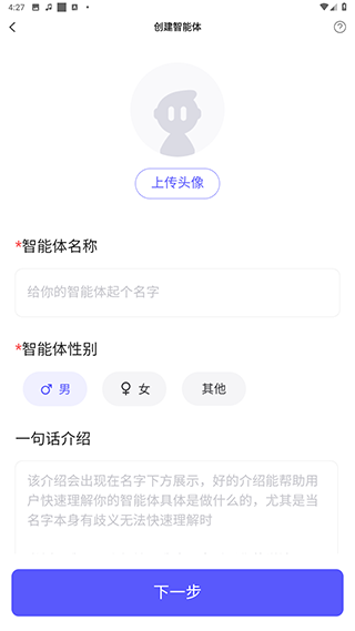 我在