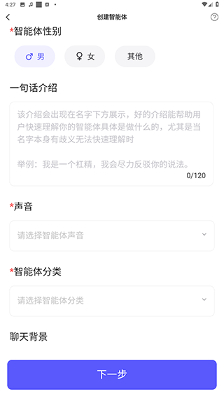 我在
