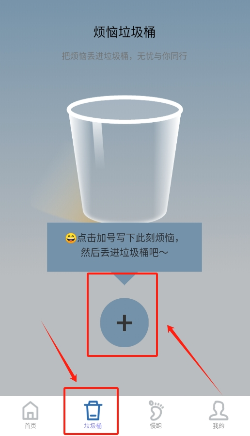 步履领航