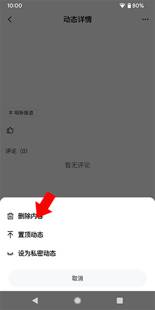 红蓝cp
