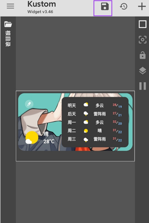 KWGT