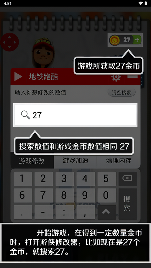 泡椒游侠